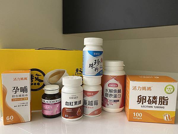 懷孕一定要吃保健食品嗎？新手爸媽必看！.jpg