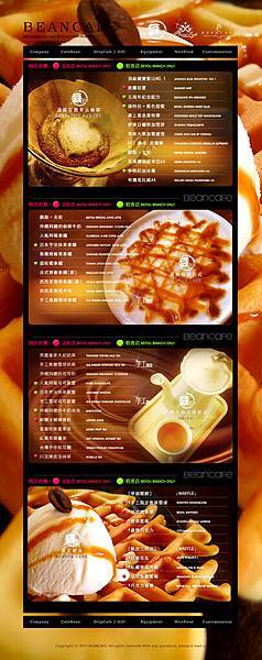 豆咖啡BEANCAFE  MENU