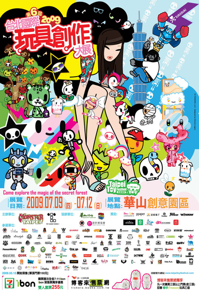 TTF09 poster by Tokidoki.jpg