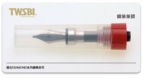 PP003-580stubNIB