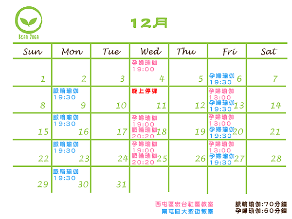 schedule12