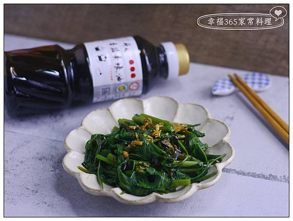 【開團】屏大薄鹽醬油