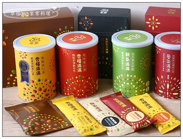 【開團】享嘉杏仁茶