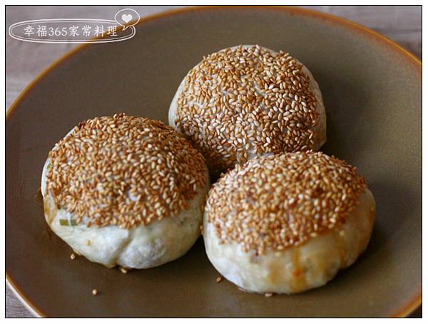 【點心】簡易胡椒餅