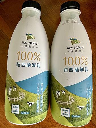 全聯進口鮮乳推薦 紐牧然鮮乳 紐西蘭鮮乳 鮮乳推薦