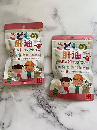 日本【康明】兒童魚肝油軟糖