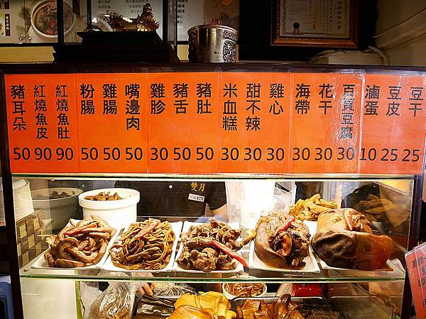 雙月食品社-台北善導寺必吃美食，超大份量燉品超有料，但他加最