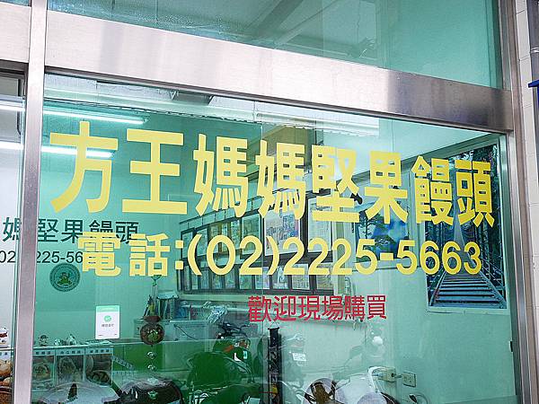 P2450506.JPG P2450506.JPG