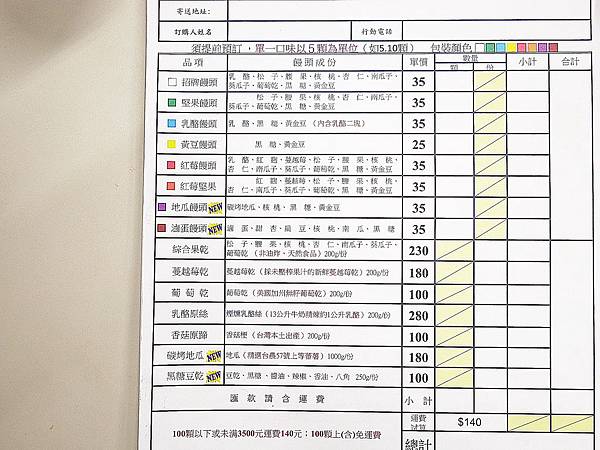 P2450504.JPG P2450504.JPG