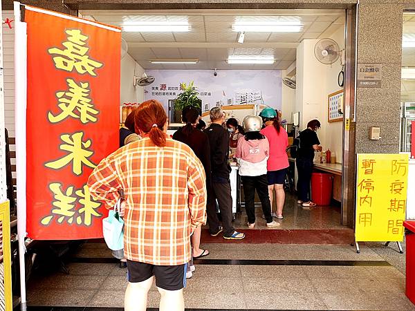 源鄉小吃店-大里古早味米糕、赤肉羹，香噴噴糯米淋上滷肉燥再鋪