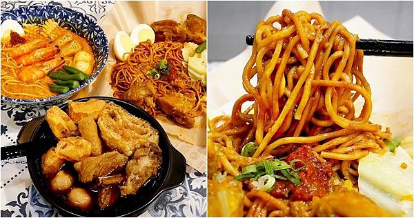 麻坡郎南洋風味小館-台中道地馬來西亞料理，大馬主廚原汁原味複