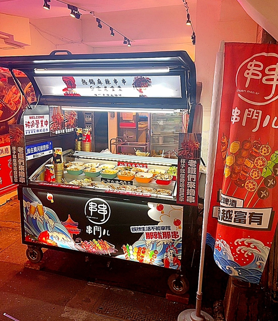 串門ㄦ逢甲店-台中重慶麻辣串串杯，30多種食材選擇豐富，以濃