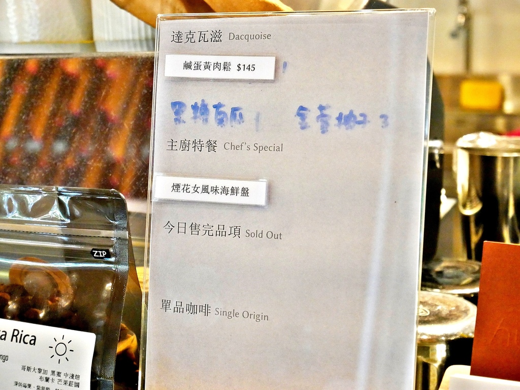 卉HUI CAFE-台中北區早午餐推薦，特製漢堡外酥內鬆超好