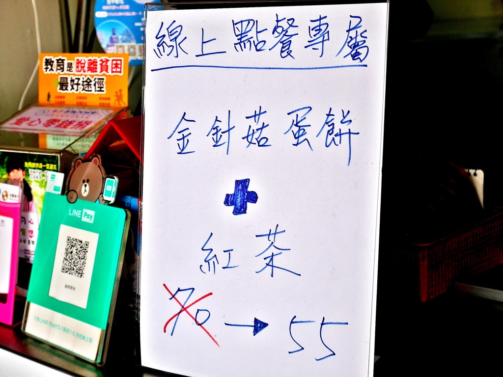 喜饌晨食-台中也有臭豆腐蛋餅可以追，還是極臭路線，酥脆餅皮搭