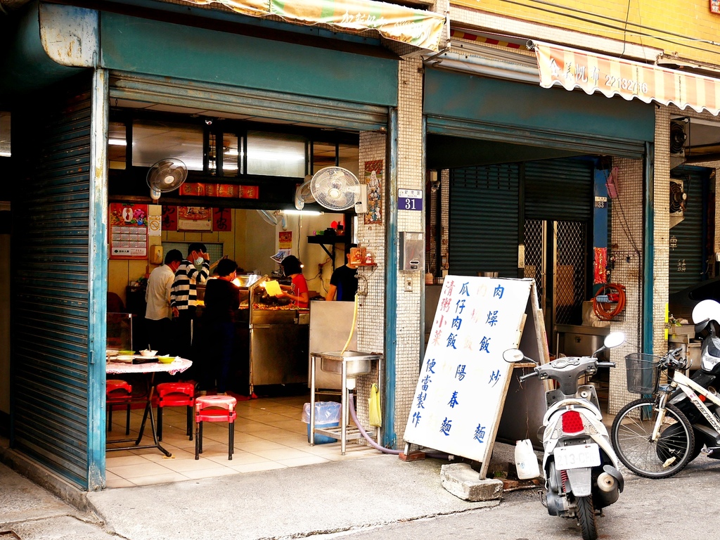 大里炒麵