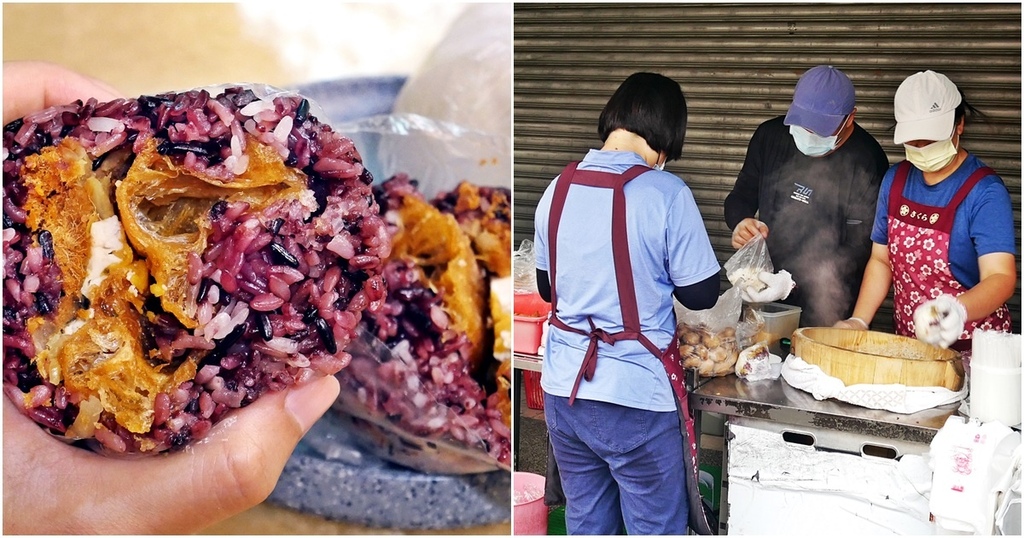 Q飽傳統飯糰