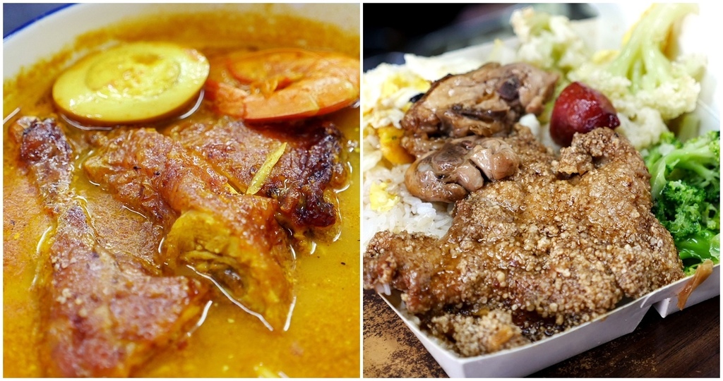 珍寶南洋風味料理