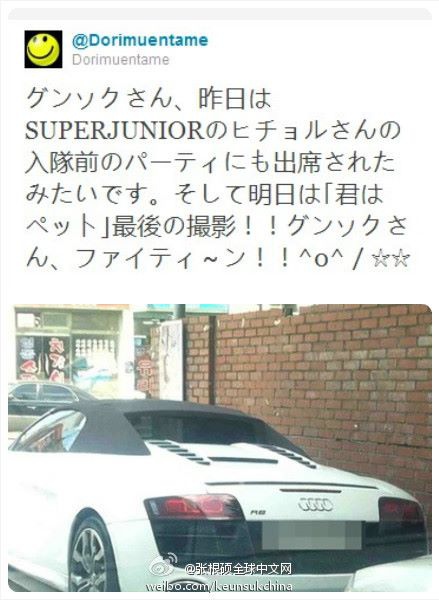 王子參加希徹送別會時這台Audi R8 GT Spyder的照片