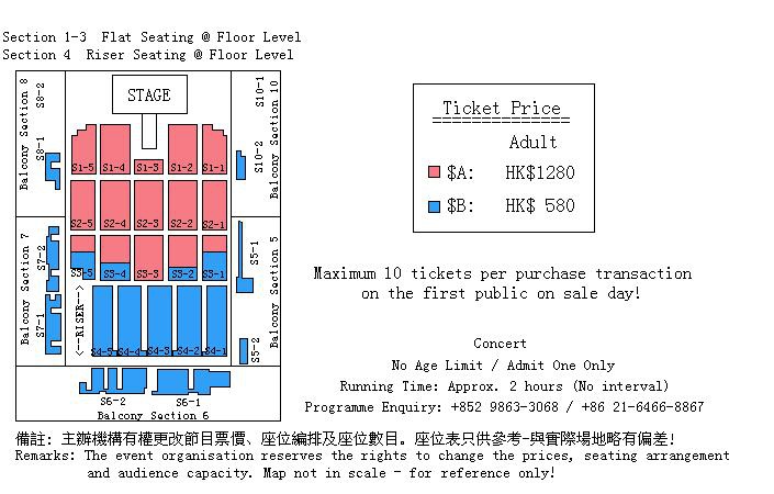 2011張根碩香港Cri Show 舞台平面圖