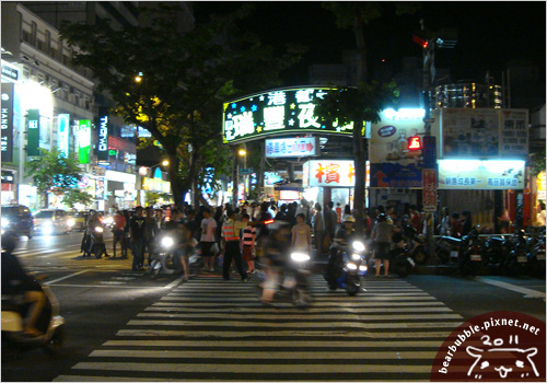 來去瑞豐夜市吃晚餐!!