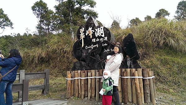 太平山翠峰湖，ㄚ笛在媽媽的風衣大外套裡面