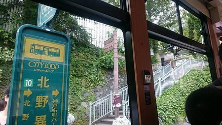 cityloop巴士窗景 cityloop巴士窗景