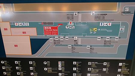 新千歲機場內租車%2F接泊車處