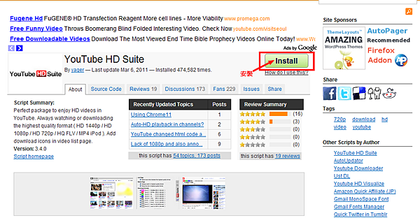 YouTube HD Suite for Greasemonkey.png