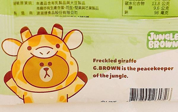 20190112 #3_190112_0011.jpg 試用