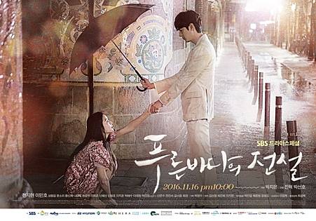 푸른바다의전설02.jpg 푸른바다의전설02.jpg
