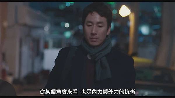 我的大叔07.jpg 我的大叔07.jpg