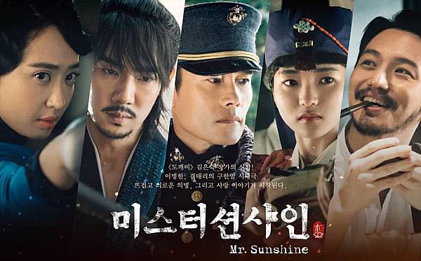 Image result for é˜³å…‰å…ˆç”Ÿ Mr. Sunshine