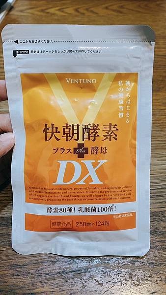 【體驗品】日本VENTUNO【快朝酵素】獨家褐藻醣膠配方!