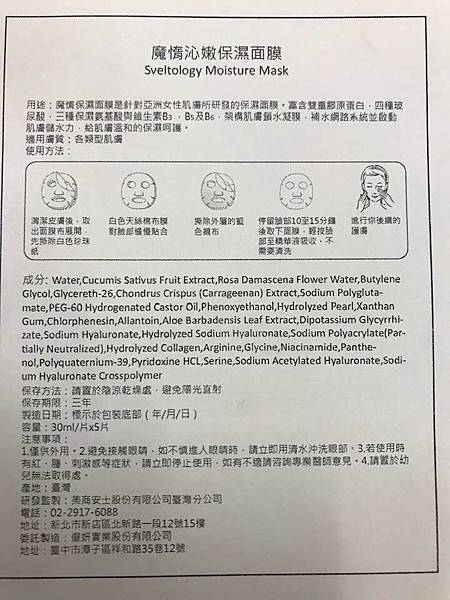 CE4B2ABF8F4E476C8465E215CC5D4CE0DAD953FF.jpg 試用