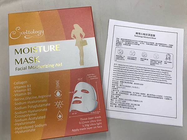 cc44c9e764f67b685db14c3bd453ddaf.jpg 試用