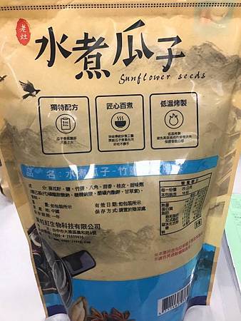 6.jpg 試用