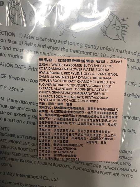 52688508_2350672214951152_1971703246598701056_n.jpg 試用