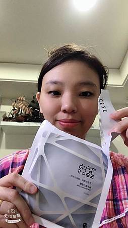 57180201_2439460889405617_5092780784314482688_n.jpg 試用
