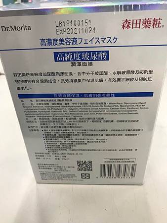 59163278_2463551680329871_4814866558830510080_n.jpg 試用