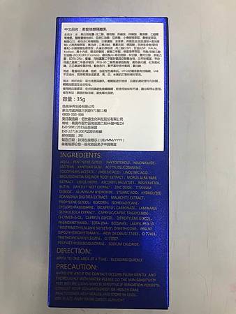 59864177_2473403832677989_7005465197376700416_n.jpg 試用