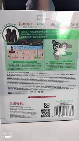 2.jpg 試用