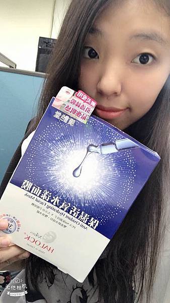 68483707_2661991483819222_2180913397099397120_n.jpg 試用