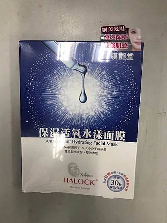 68406203_2661991427152561_533446491625226240_n.jpg 試用