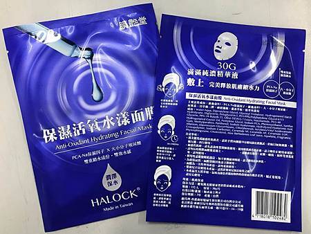 68734352_2661991587152545_188866419427901440_n.jpg 試用