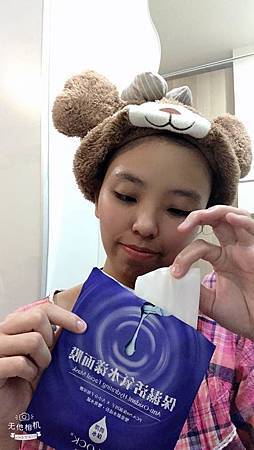 69211151_2661991680485869_3588470464575438848_n.jpg 試用