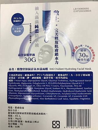 69496685_2661991510485886_3319444304543350784_n.jpg 試用