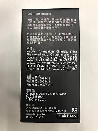 69497952_2678832598801777_4340609986469036032_n.jpg 試用