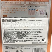 80308778_585480518882101_2345641426013913088_n.jpg 試用