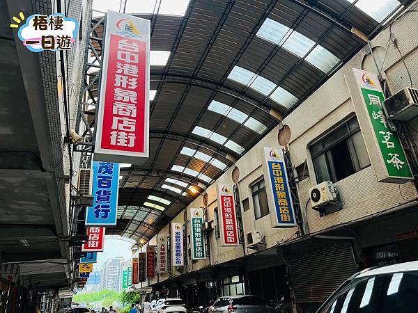 中部海線免費親子景點  ღ 梧棲一日遊 ღ