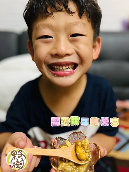 【 果子樹 】大人 小孩都愛的堅果拌醬 Vegan素食可享用